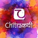 Chitrakathii