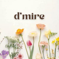dmireshop