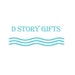 DStoryGifts