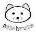 Petite Hermine