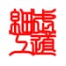 BudoSaiku