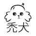 Hage Inu