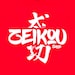 Zeikou Shop