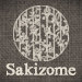 sakizome