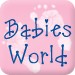 babiesworld