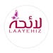 Laayehiz