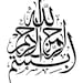 Salaami