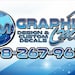Graphixmart