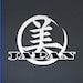 JapanArtWabiSabi