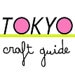 TokyoCraftGuide