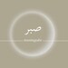 trustingsabr
