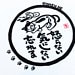 Japan Momiji designs avatar
