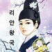 Berlian Hanbok avatar