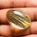 Ramxigems