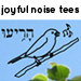 Joyful Noise Tees