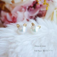 Pearlyuumi