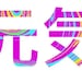 Genki Creations