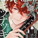 Buyer Avatar