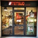TetsuoStudioArt