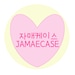 jamaecase