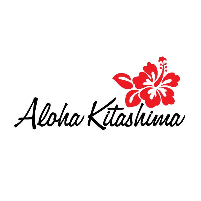 AlohaKitashima - Etsy