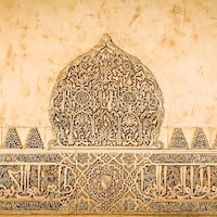 ArabicSpells