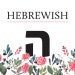 Hebrewish Art Prints