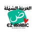 EzArabic