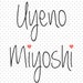 UyenoMiyoshi