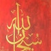 Ahmed