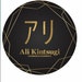 Ali