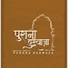 PuranaDarwazaIndia
