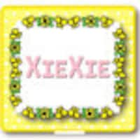 XieXieXie