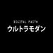 Digital Faith